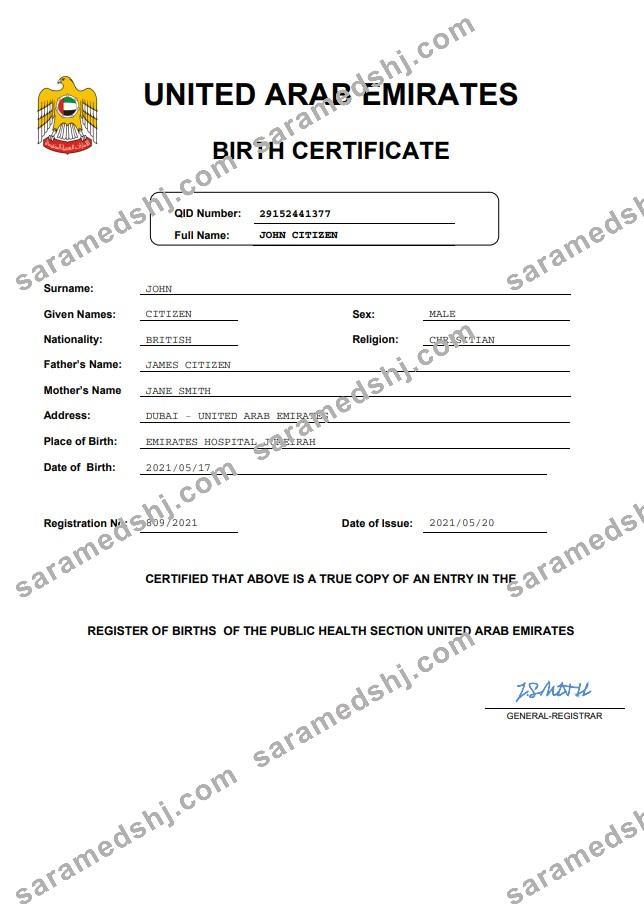 UAE vital record birth certificate Word and PDF template